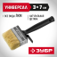 Кисть макловица малярная ЗУБР 01802-07
