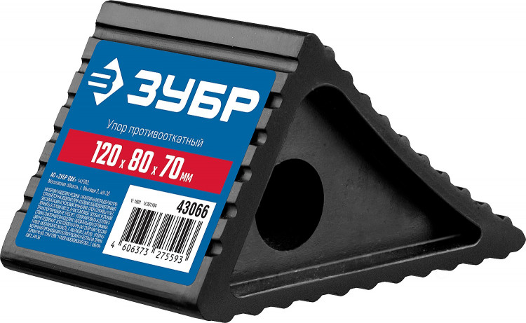 Башмак стопорный ЗУБР 43066