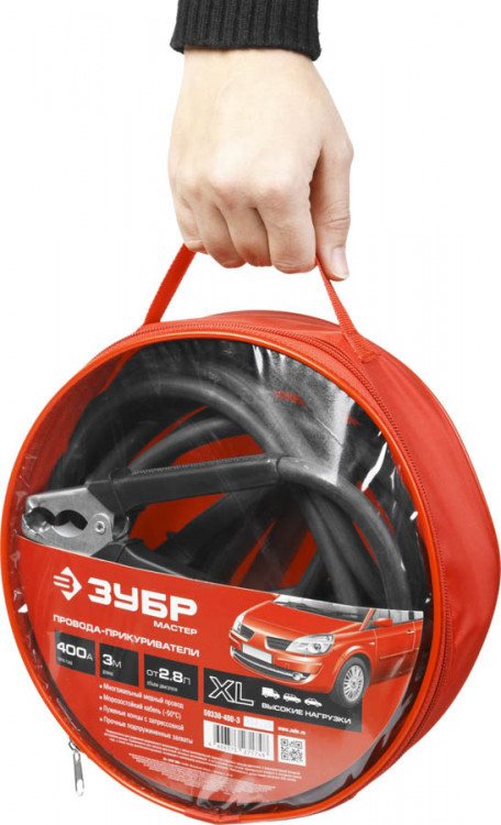 Провода-прикуриватели ЗУБР 59330-400-3