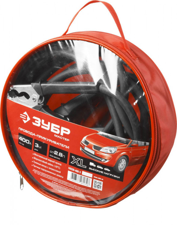 Провода-прикуриватели ЗУБР 59330-400-3
