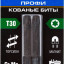 Бита для шуруповерта ЗУБР 26025-30-50-S2