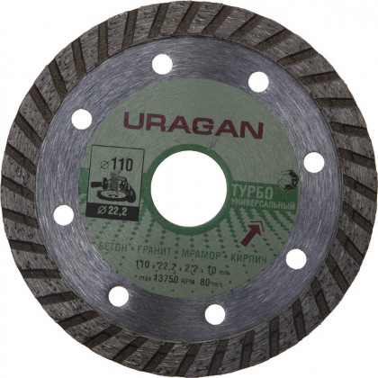 Алмазный диск отрезной URAGAN 909-12131-110
