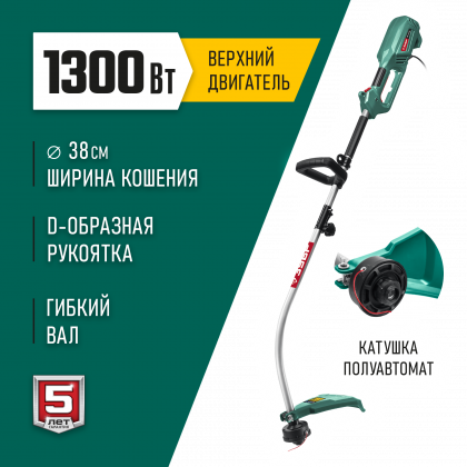 Электрический триммер ЗУБР ТСВ-38-1300