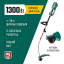 Электрический триммер ЗУБР ТСВ-38-1300