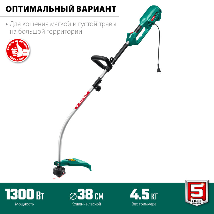 Электрический триммер ЗУБР ТСВ-38-1300