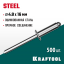 Заклепки стальные KRAFTOOL 311703-48-16