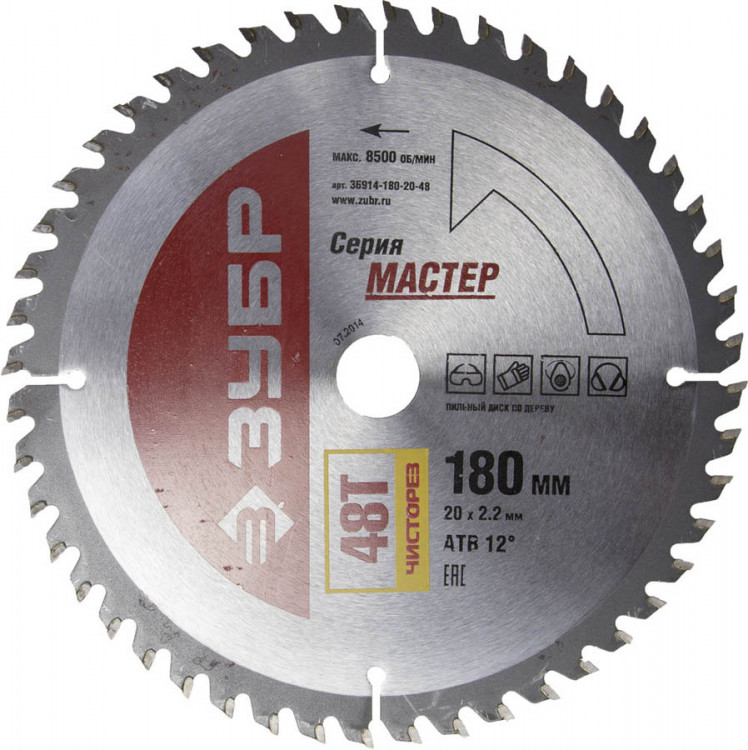 Пильный диск по дереву ЗУБР 36914-180-20-48