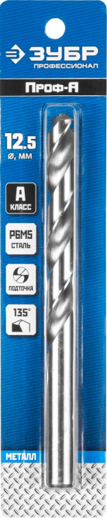 Сверло ЗУБР 29625-12.5