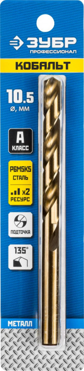 Сверло ЗУБР 29626-10.5