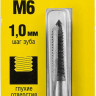 Метчик STAYER 28021-06-1.0