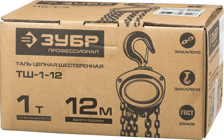 Таль цепная ручная ЗУБР 43083-1_z01