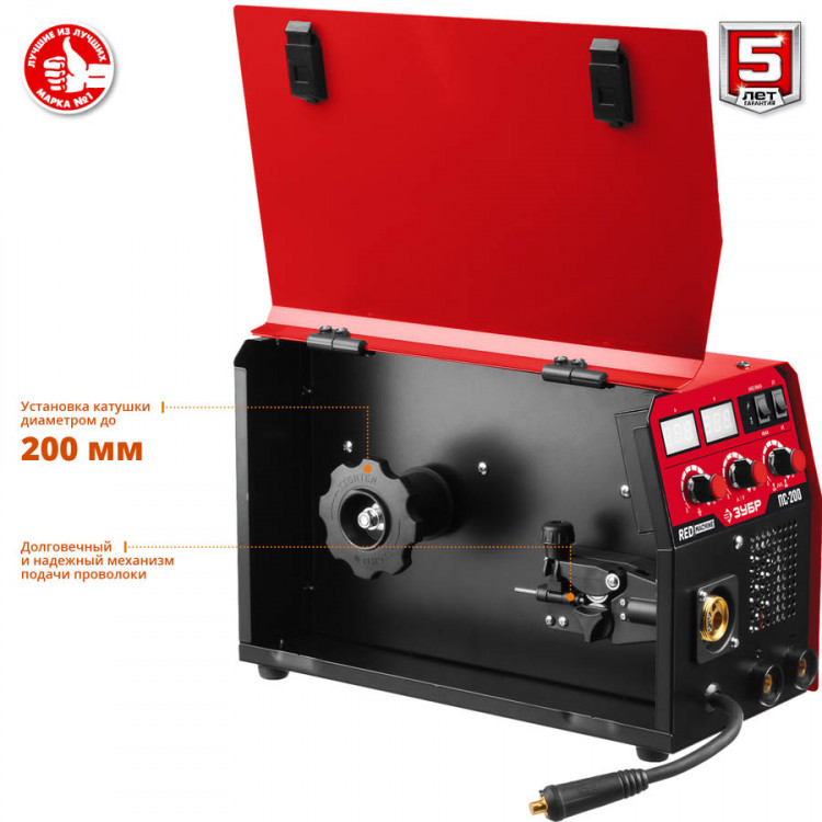 Полуавтомат сварочный инверторный ЗУБР ПС-200