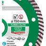 Алмазный диск DISTAR 1A1R Turbo 150 Elite