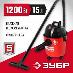 Пылесос хозяйственный ЗУБР ПУ-15-1200 М1