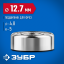 Подшипник для фрез ЗУБР 28799-12.7