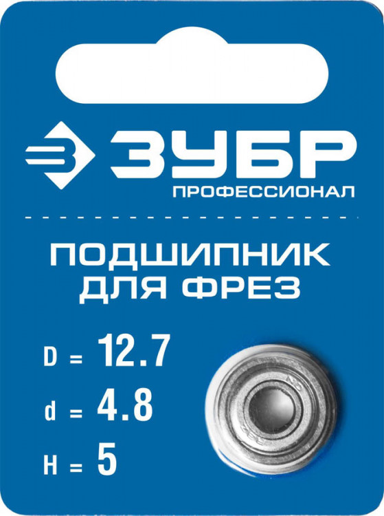 Подшипник для фрез ЗУБР 28799-12.7