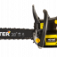 Бензопила HUTER BS-52