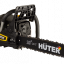 Бензопила HUTER BS-52
