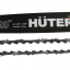 Бензопила HUTER BS-52