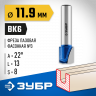 Фреза пазовая фасонная №3 ЗУБР 28742-11.9-22