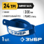 Полотно для ножовки по металлу ЗУБР 15855-24