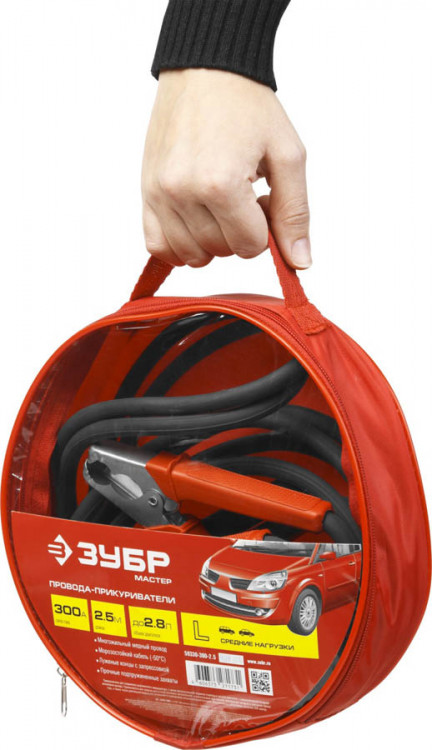 Провода-прикуриватели ЗУБР 59330-300-2.5