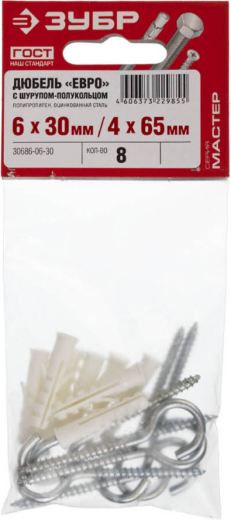Распорные дюбели "ЕВРО" ЗУБР 30686-06-30