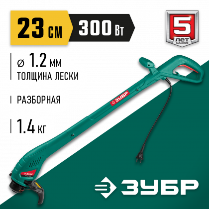 Электрический триммер ЗУБР ТСН-23-300