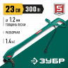 Электрический триммер ЗУБР ТСН-23-300