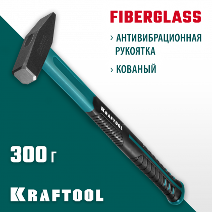 Молоток слесарный 2007-03