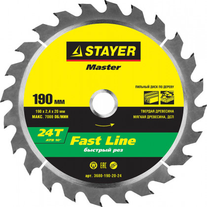 Пильный диск по дереву STAYER 3680-190-20-24