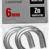 Крюк S-образный ЗУБР 304566-06
