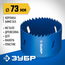 Буровая коронка биметаллическая ЗУБР 29531-073_z01