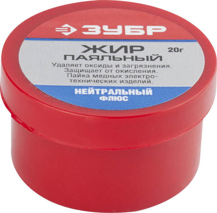 Жир нейтральный Зубр 55477-020