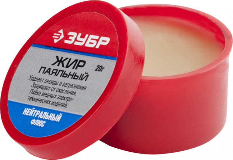 Жир нейтральный Зубр 55477-020