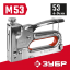 Степлер мебельный строительный ЗУБР 31563_z01
