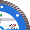 Алмазный диск DISTAR 1A1R Turbo 150 Extra