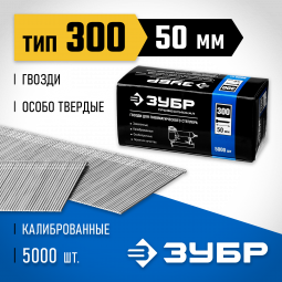 Гвозди ЗУБР 31830-50