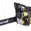 Бензопила HUTER BS-2300М