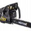 Бензопила HUTER BS-2300М