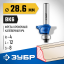 Фреза кромочная калевочная №6 ЗУБР 28707-28.6