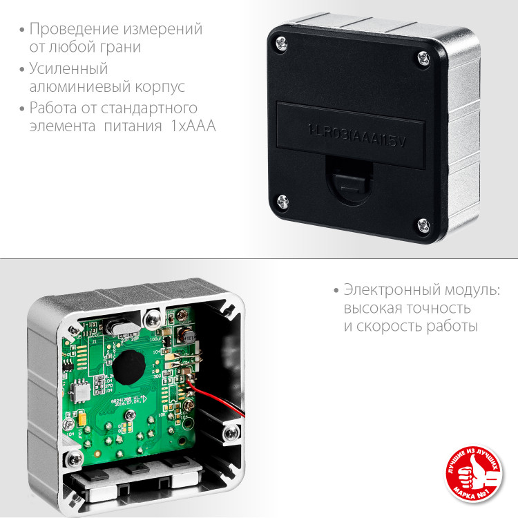 Магнитный уровень-уклономер электронный ЗУБР МИКРО 34743_z01