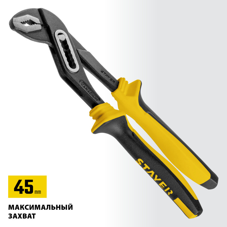 Клещи переставные STAYER 2236_z03