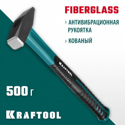 Молоток слесарный 2007-05