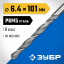 Сверло ЗУБР 29621-6.4