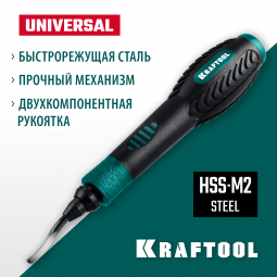 Гратосниматель KRAFTOOL 23440