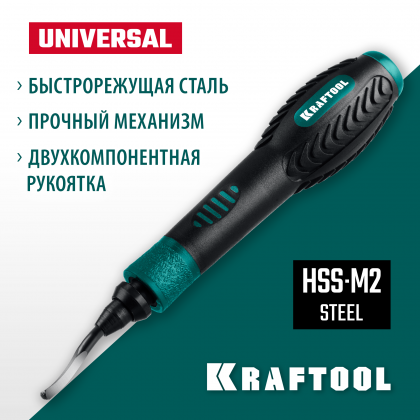 Гратосниматель KRAFTOOL 23440