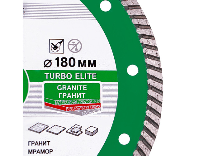 Алмазный диск DISTAR 1A1R Turbo 180 Elite