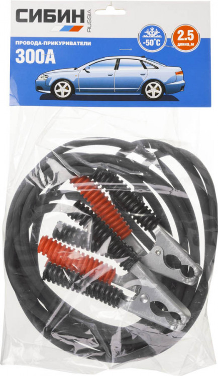 Провода-прикуриватели СИБИН 59340-300-2.5