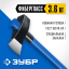 Колун-кувалда ЗУБР 20623-36_z01